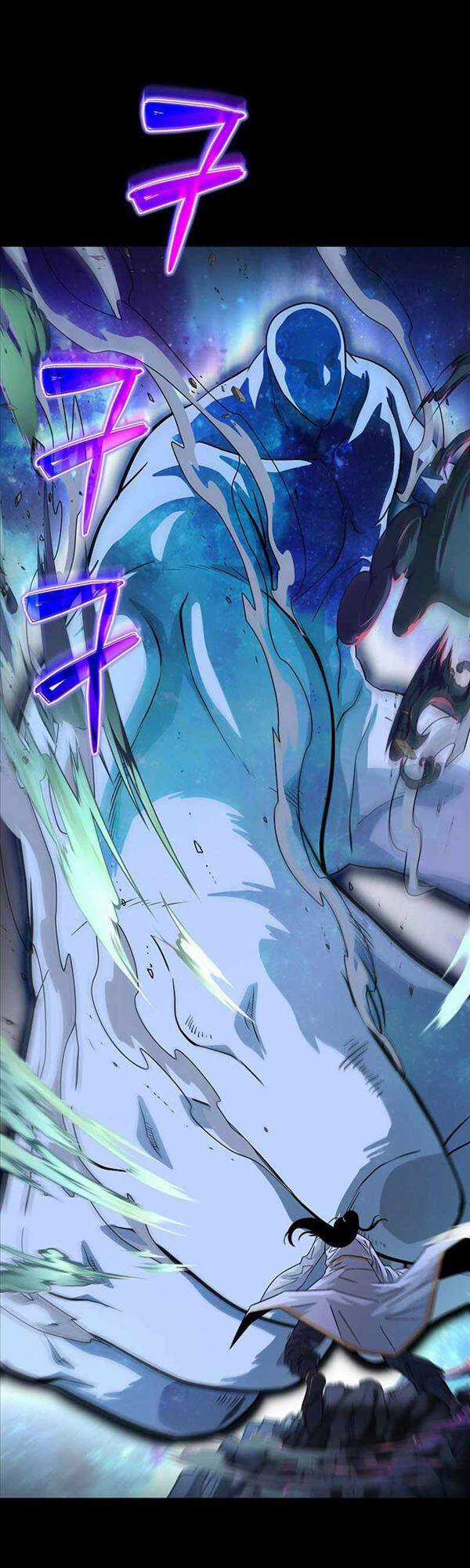 Thiên Ma Không Muốn Thăng Cấp Chapter 1 trang 6