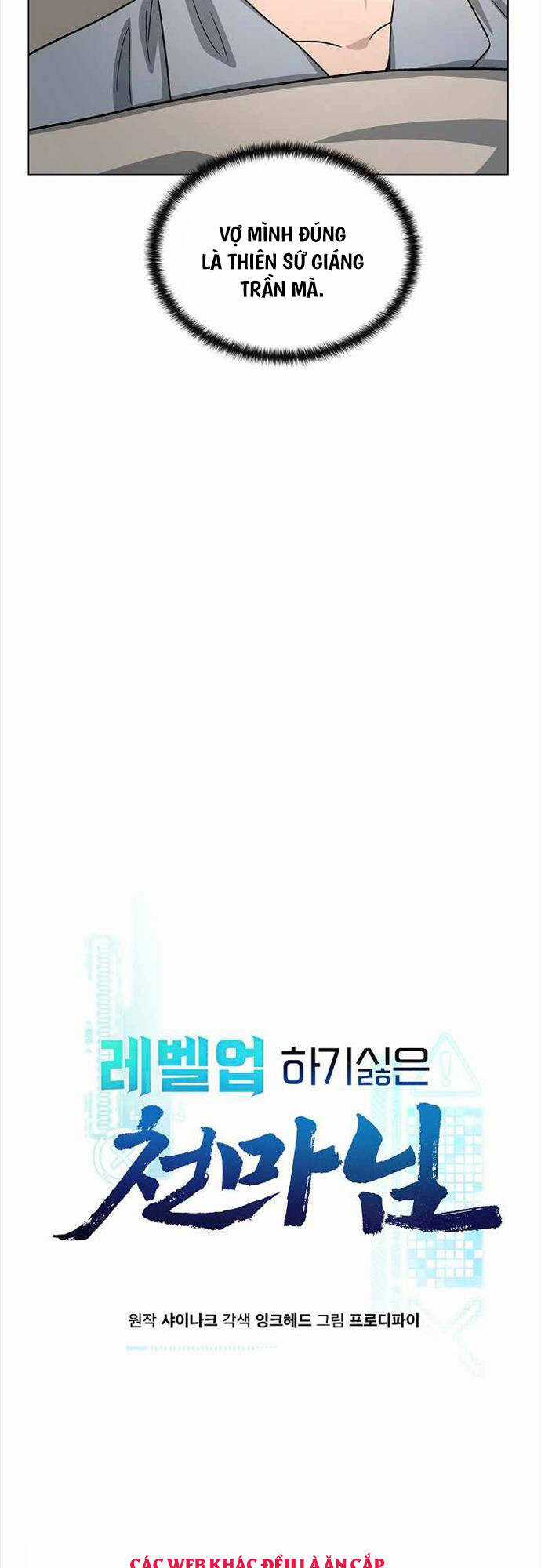 Thiên Ma Không Muốn Thăng Cấp Chapter 11 trang 4