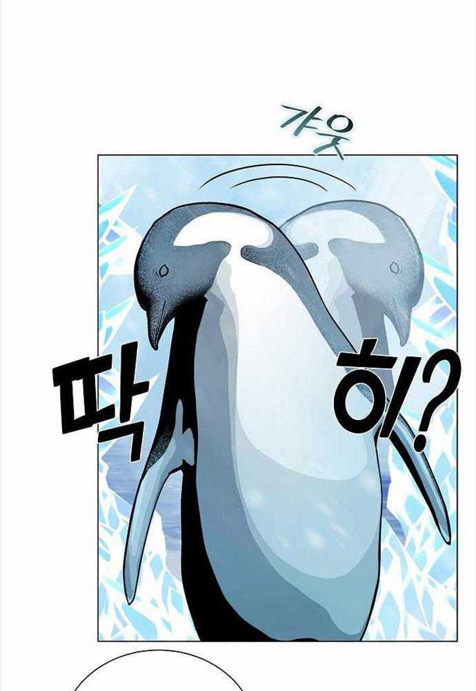 Thiên Ma Không Muốn Thăng Cấp Chapter 13 trang 12