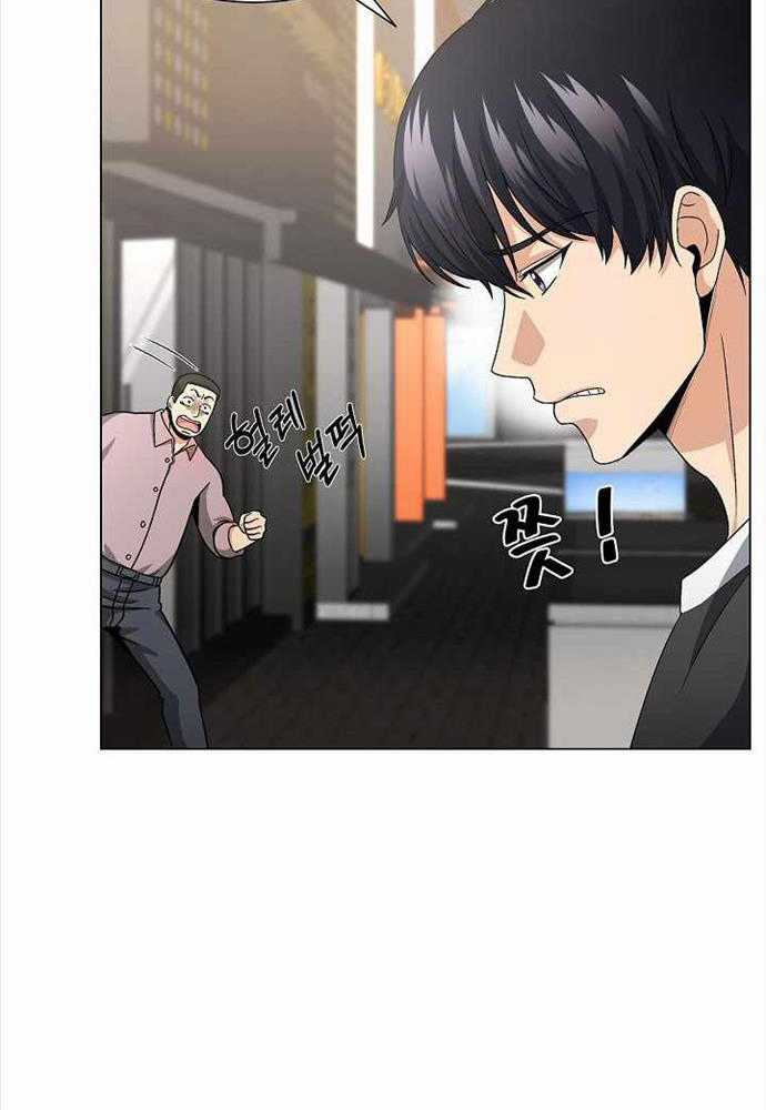 Thiên Ma Không Muốn Thăng Cấp Chapter 13 trang 63