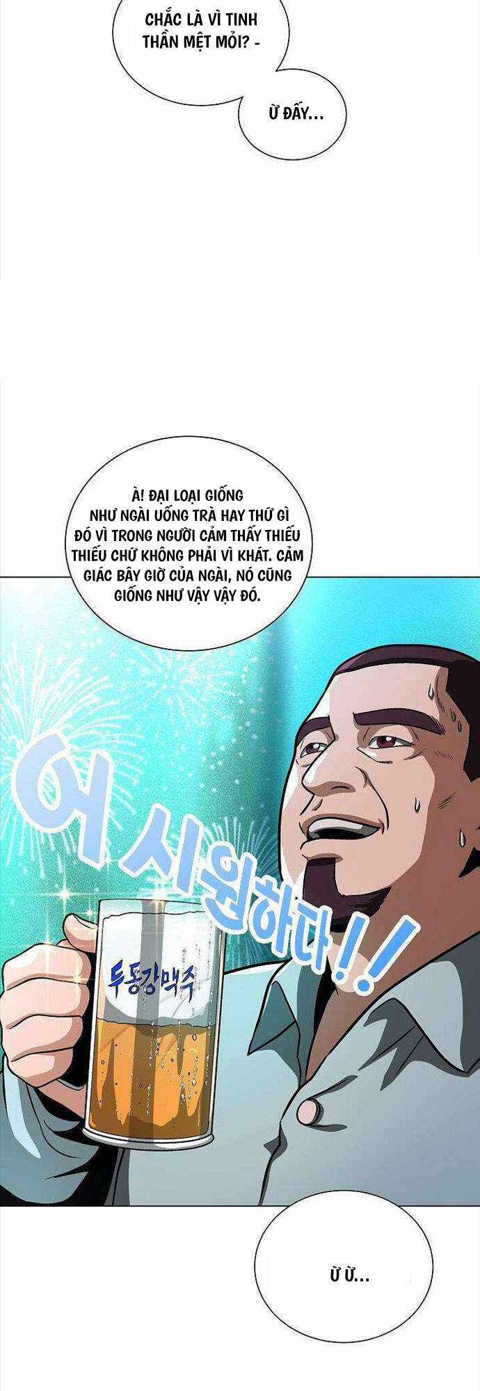 Thiên Ma Không Muốn Thăng Cấp Chapter 16 trang 15