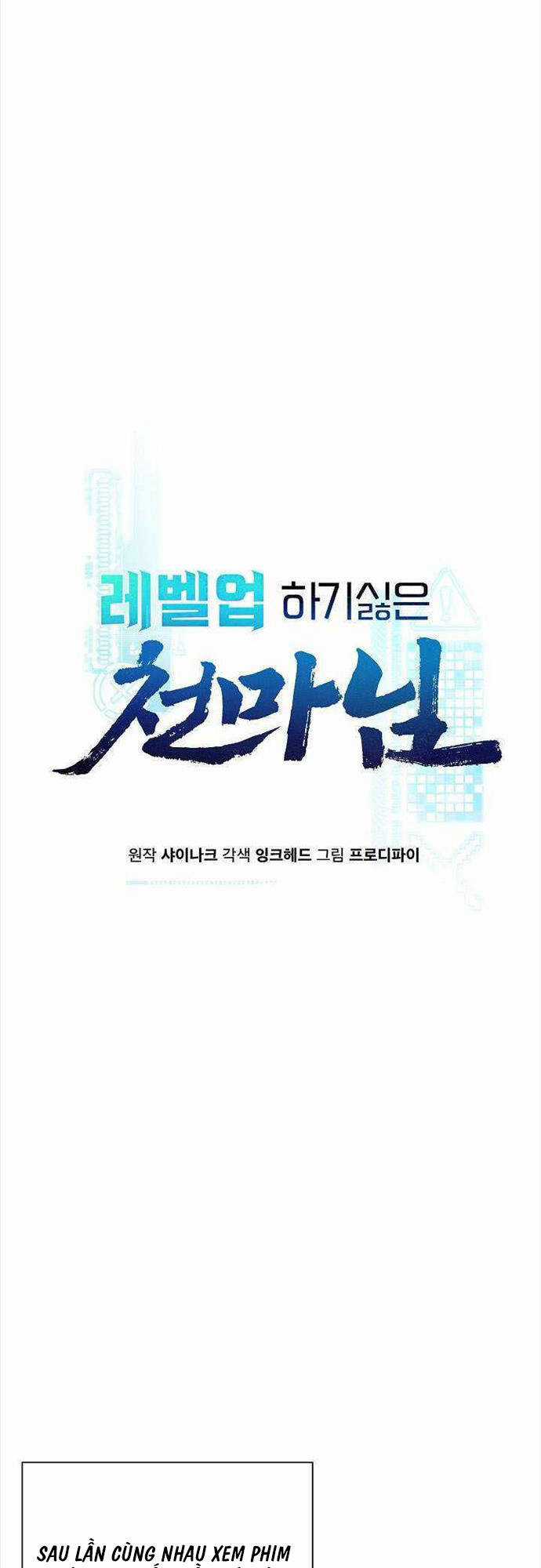 Thiên Ma Không Muốn Thăng Cấp Chapter 16 trang 16