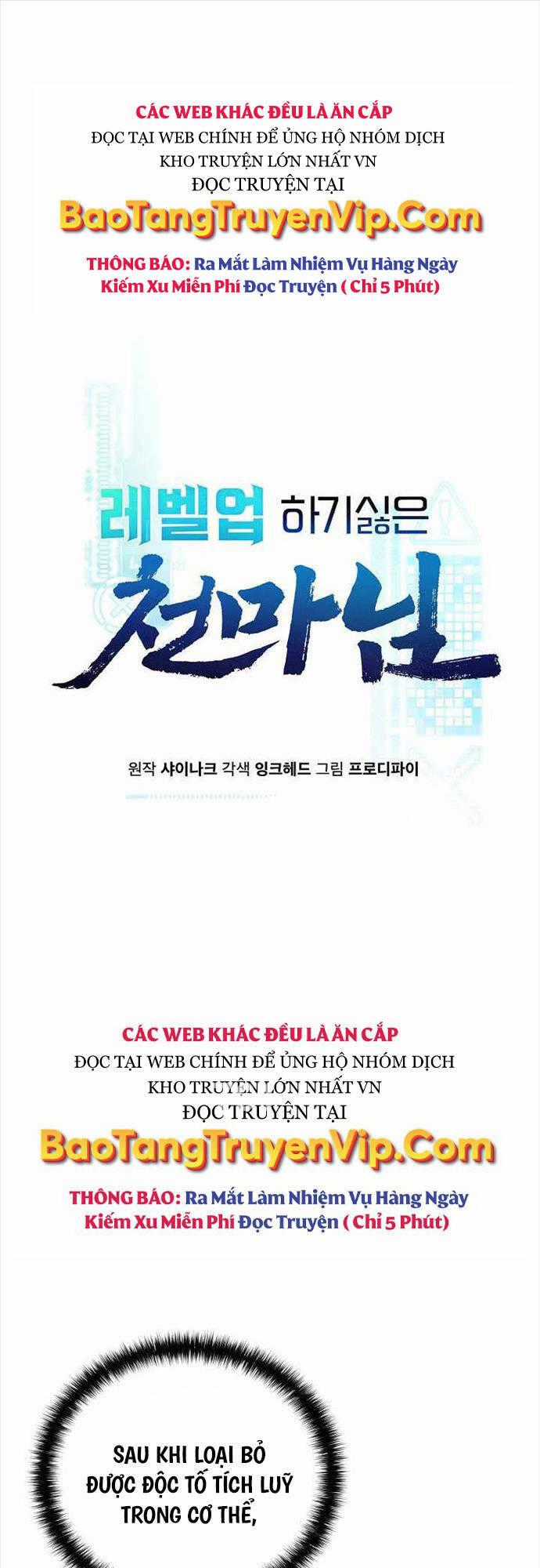 Thiên Ma Không Muốn Thăng Cấp Chapter 21 trang 1