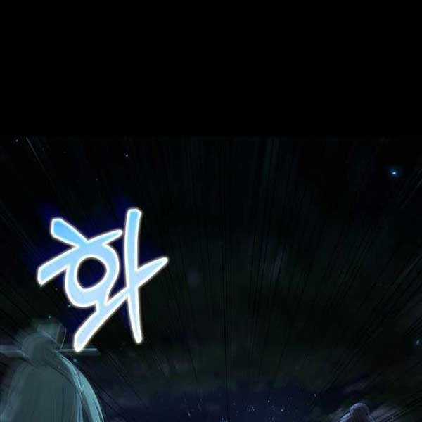 Thiên Ma Không Muốn Thăng Cấp Chapter 22 trang 28