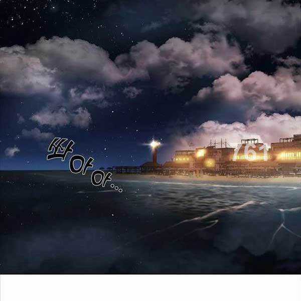 Thiên Ma Không Muốn Thăng Cấp Chapter 22 trang 4