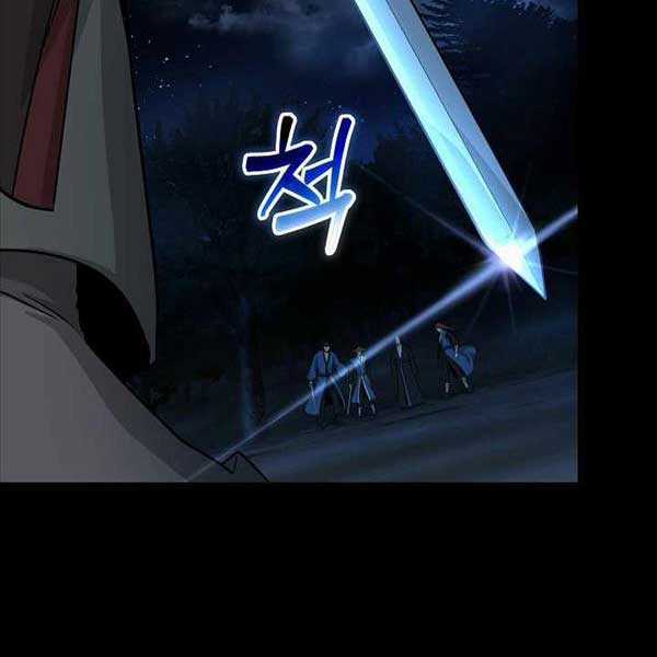 Thiên Ma Không Muốn Thăng Cấp Chapter 22 trang 42