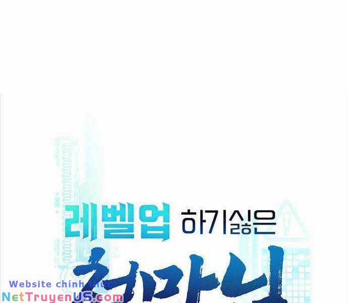 Thiên Ma Không Muốn Thăng Cấp Chapter 24 trang 3