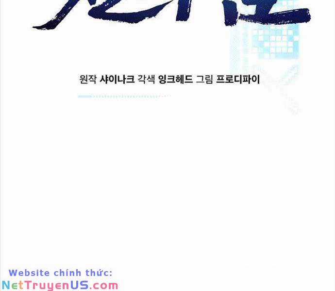 Thiên Ma Không Muốn Thăng Cấp Chapter 24 trang 4