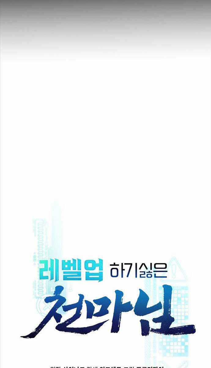 Thiên Ma Không Muốn Thăng Cấp Chapter 25 trang 37