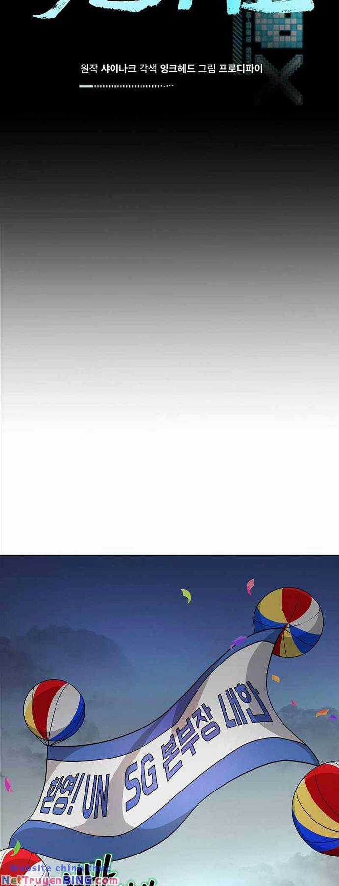 Thiên Ma Không Muốn Thăng Cấp Chapter 26 trang 16