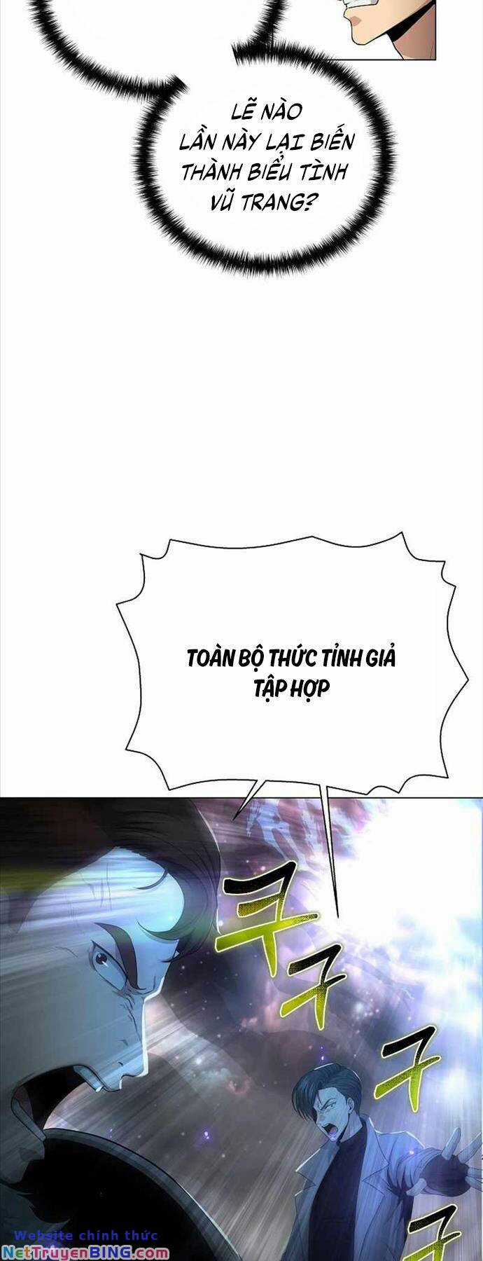 Thiên Ma Không Muốn Thăng Cấp Chapter 26 trang 33