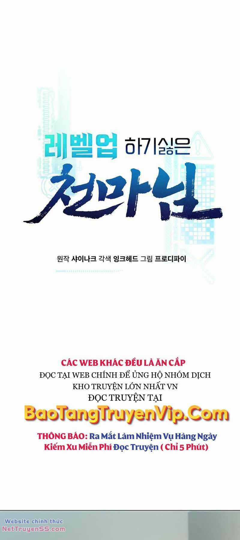 Thiên Ma Không Muốn Thăng Cấp Chapter 30 trang 12