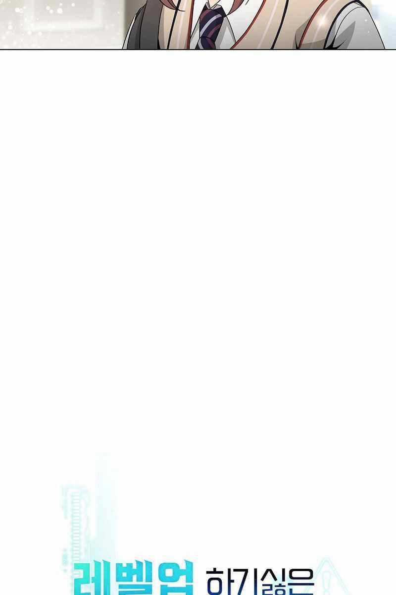 Thiên Ma Không Muốn Thăng Cấp Chapter 31 trang 21