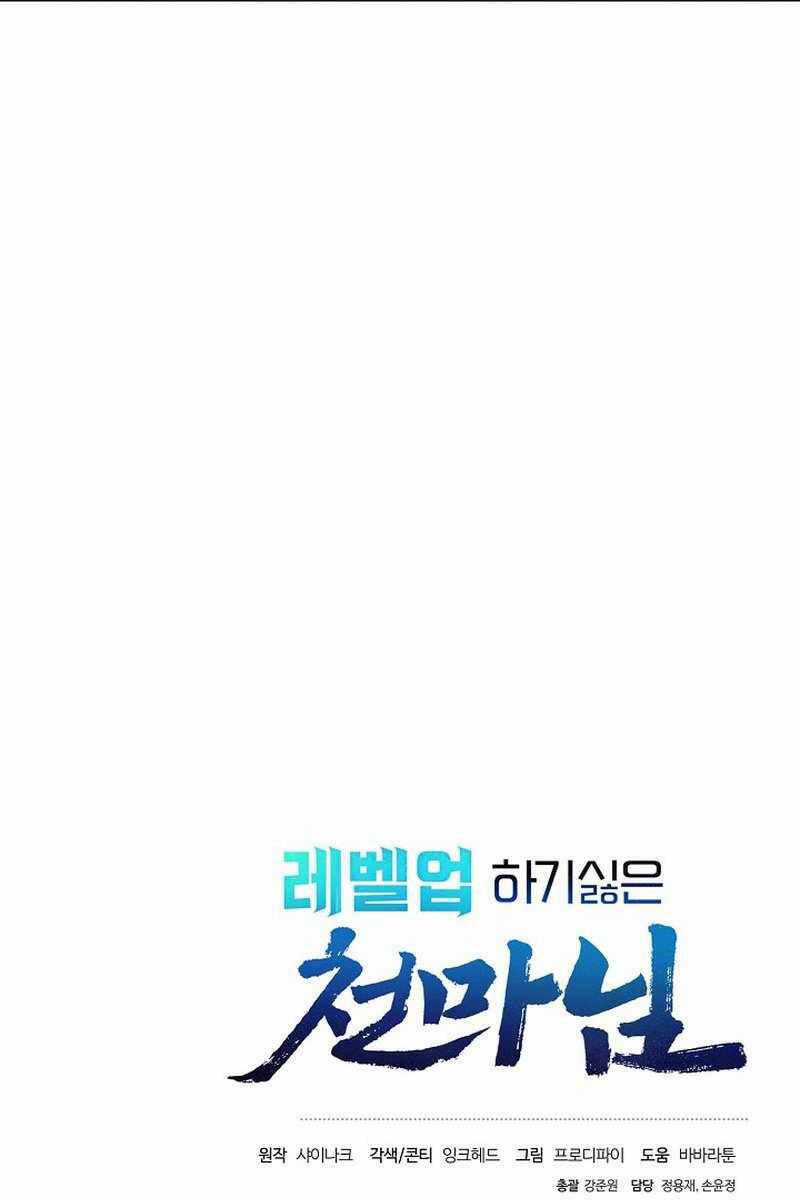 Thiên Ma Không Muốn Thăng Cấp Chapter 32 trang 114