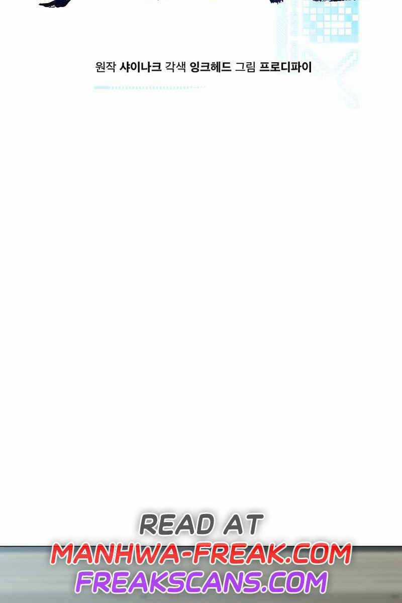 Thiên Ma Không Muốn Thăng Cấp Chapter 32 trang 26