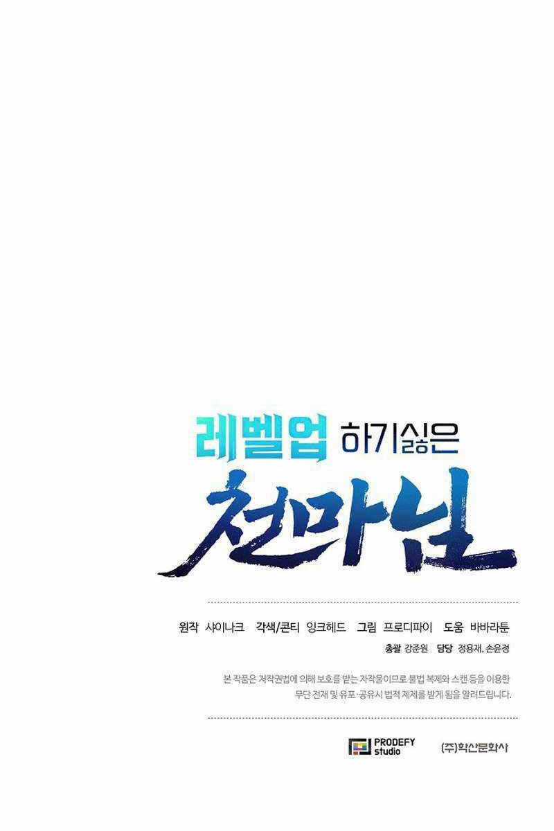 Thiên Ma Không Muốn Thăng Cấp Chapter 34 trang 118