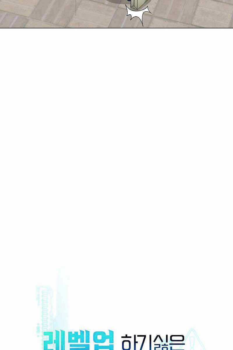 Thiên Ma Không Muốn Thăng Cấp Chapter 34 trang 14