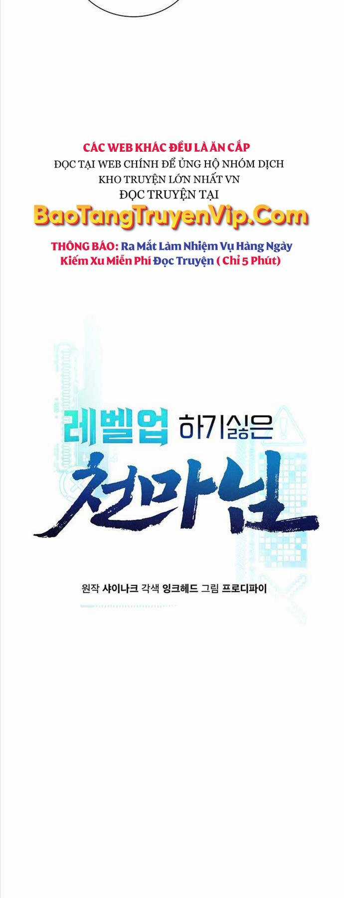 Thiên Ma Không Muốn Thăng Cấp Chapter 37 trang 19