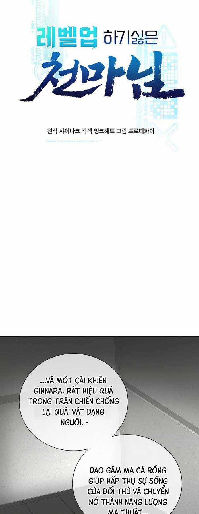 Thiên Ma Không Muốn Thăng Cấp Chapter 38 trang 13