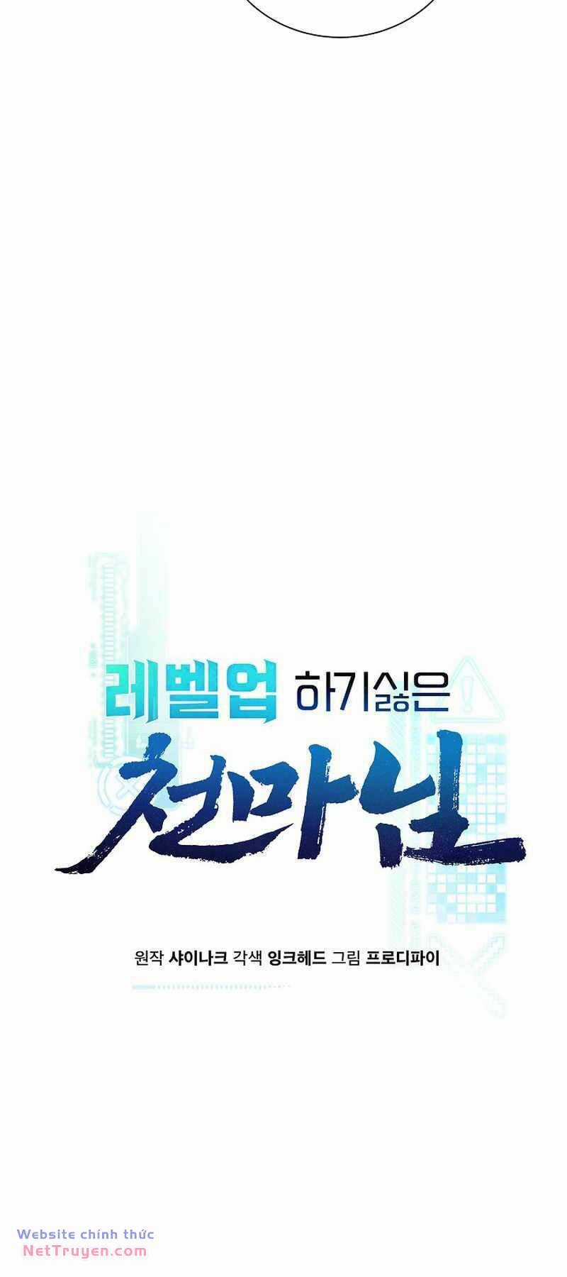 Thiên Ma Không Muốn Thăng Cấp Chapter 39 trang 20