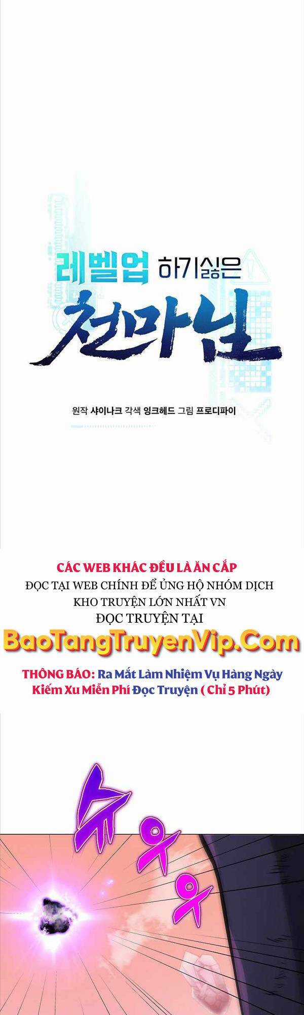 Thiên Ma Không Muốn Thăng Cấp Chapter 4 trang 12