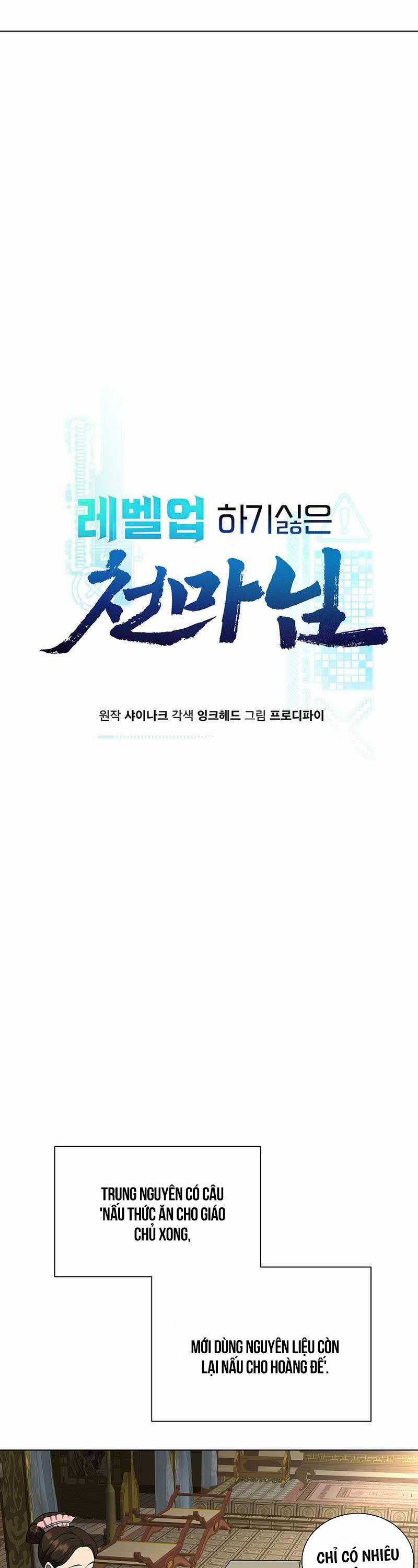 Thiên Ma Không Muốn Thăng Cấp Chapter 40 trang 4