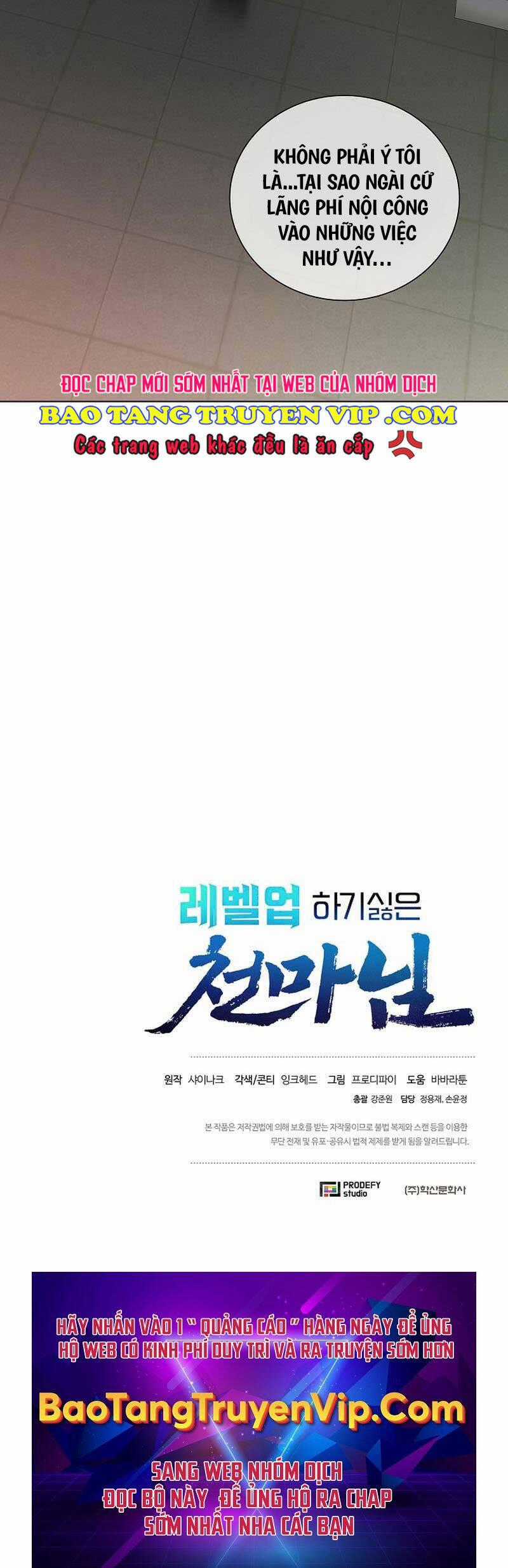 Thiên Ma Không Muốn Thăng Cấp Chapter 40 trang 41