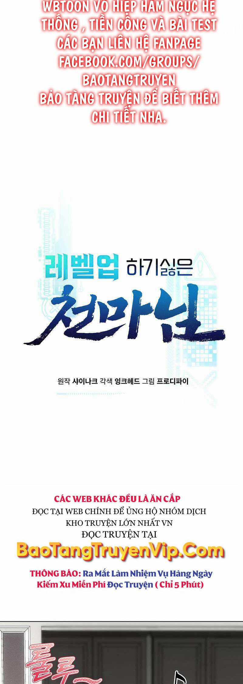 Thiên Ma Không Muốn Thăng Cấp Chapter 42 trang 17