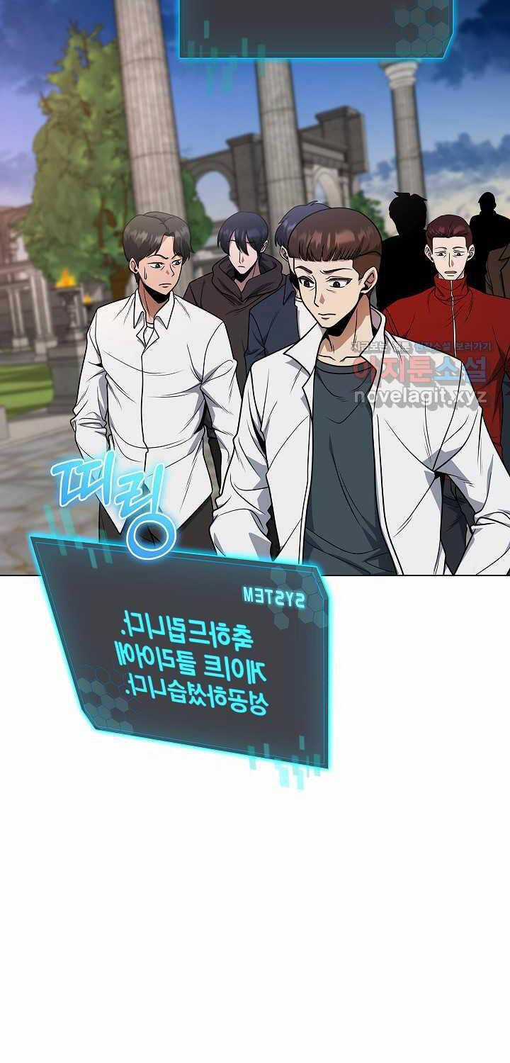 Thiên Ma Không Muốn Thăng Cấp Chapter 48 trang 11