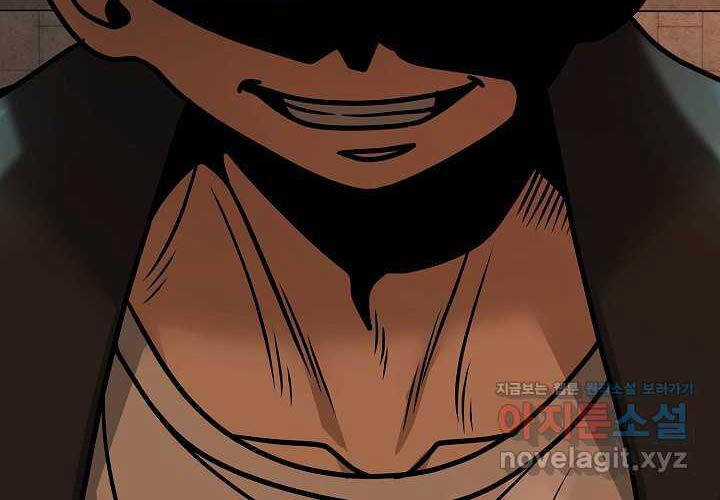 Thiên Ma Không Muốn Thăng Cấp Chapter 48 trang 18