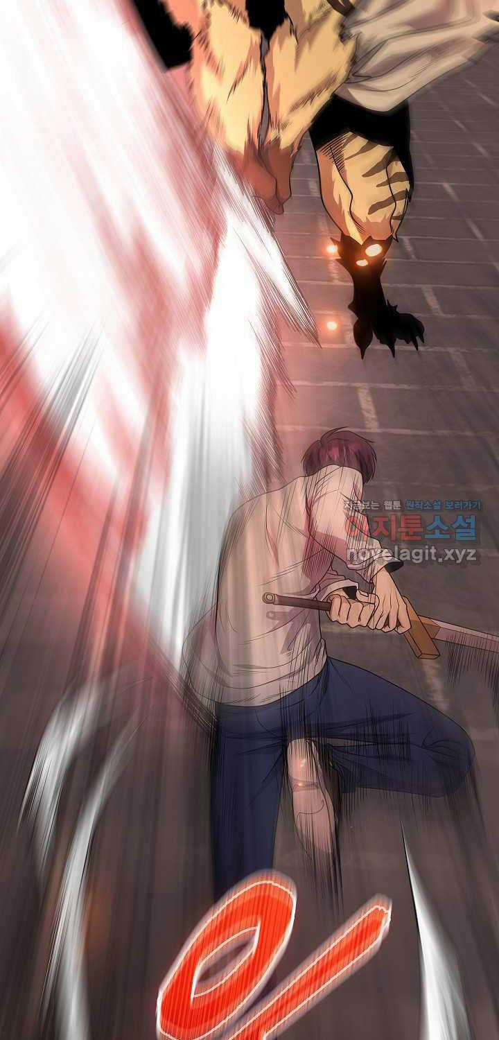 Thiên Ma Không Muốn Thăng Cấp Chapter 49 trang 15
