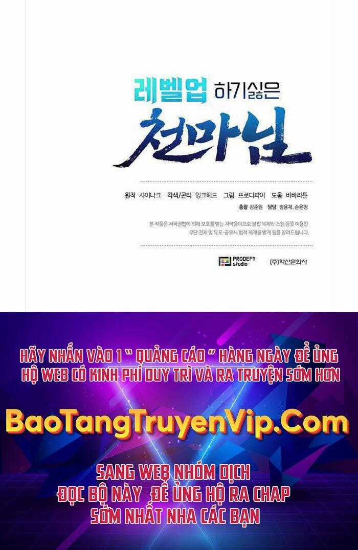 Thiên Ma Không Muốn Thăng Cấp Chapter 5 trang 58