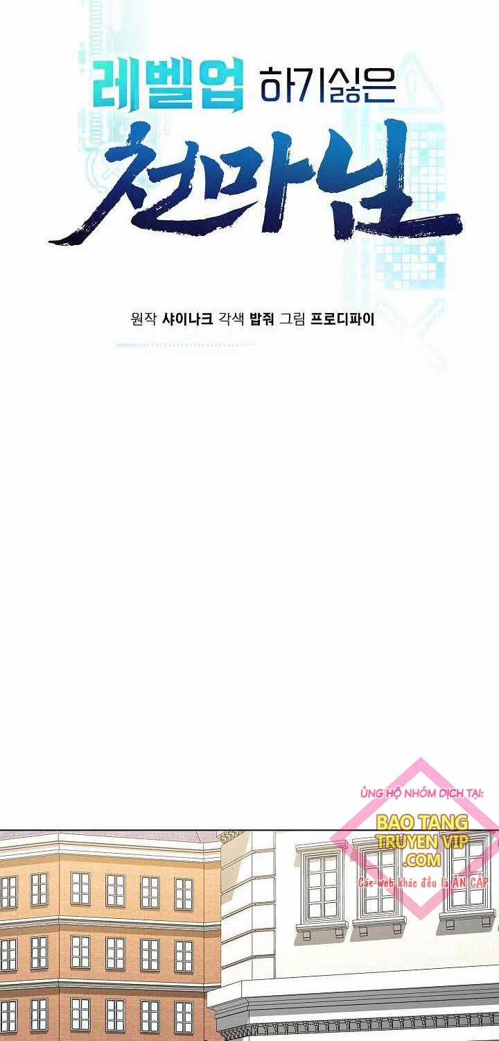 Thiên Ma Không Muốn Thăng Cấp Chapter 50 trang 5