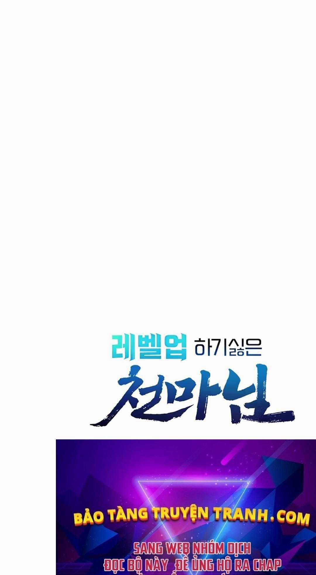 Thiên Ma Không Muốn Thăng Cấp Chapter 52 trang 127