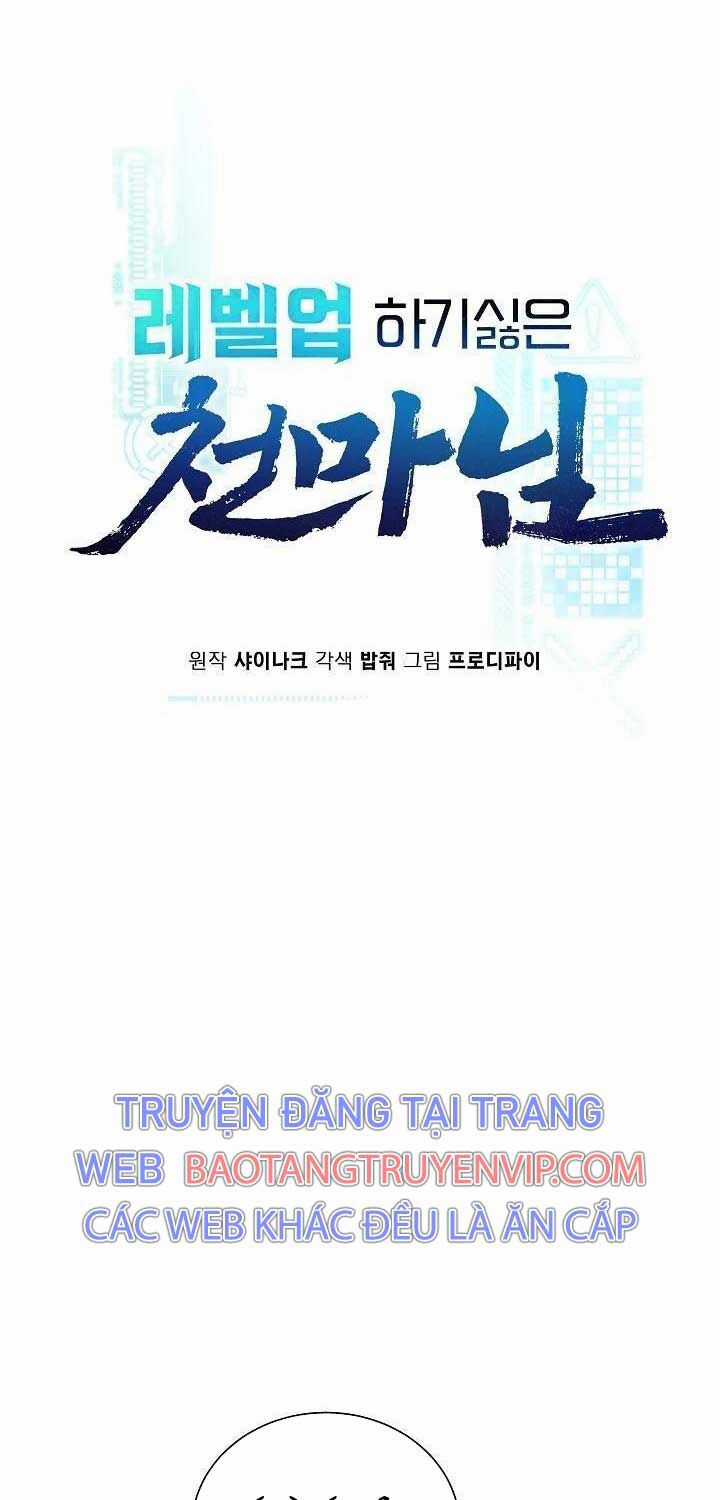 Thiên Ma Không Muốn Thăng Cấp Chapter 58 trang 6
