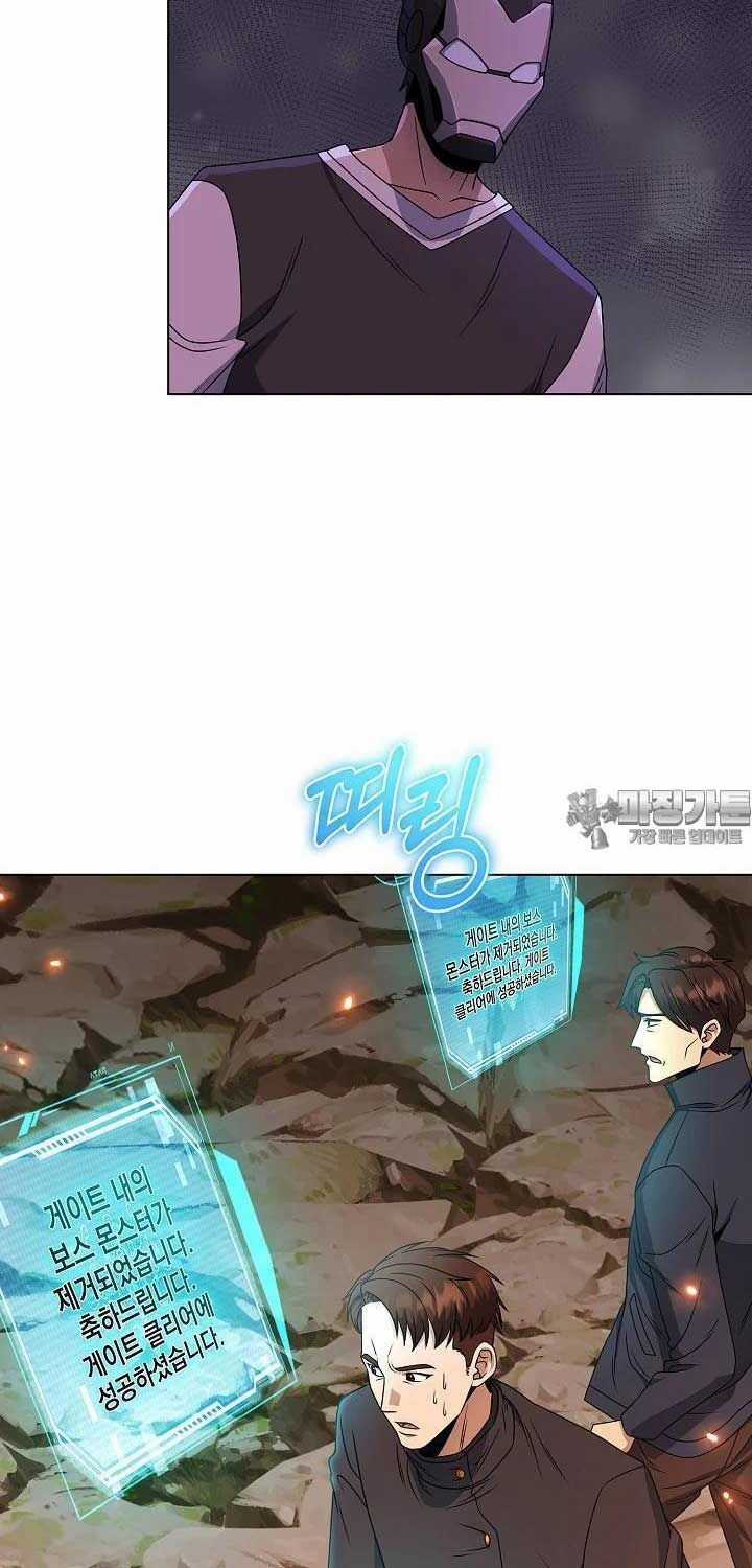 Thiên Ma Không Muốn Thăng Cấp Chapter 60 trang 46