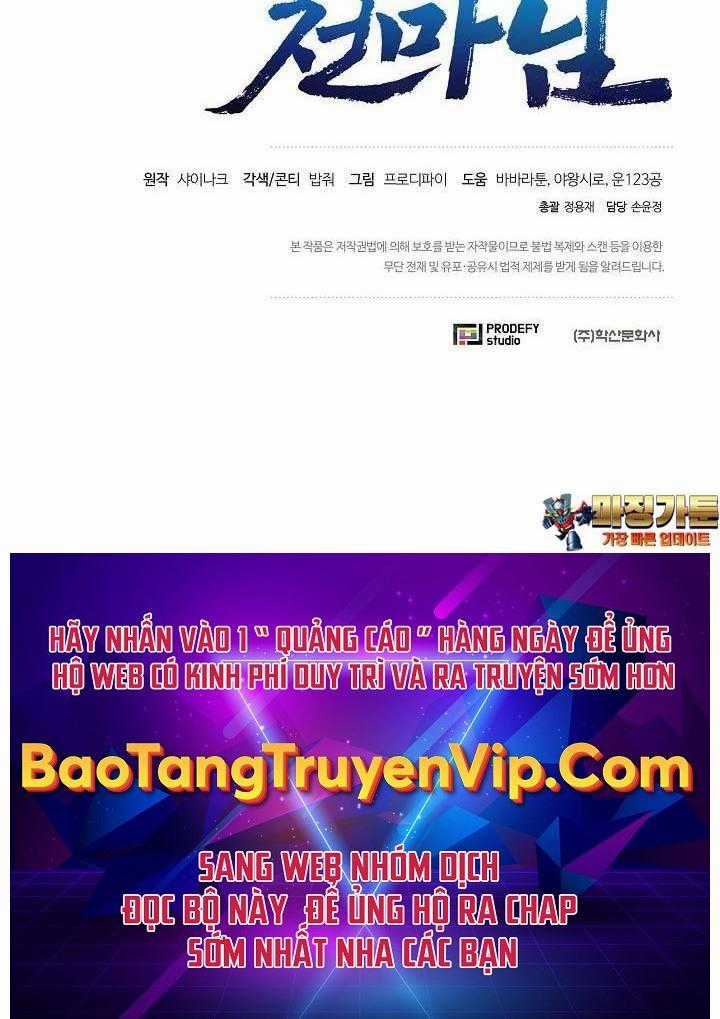 Thiên Ma Không Muốn Thăng Cấp Chapter 61 trang 78