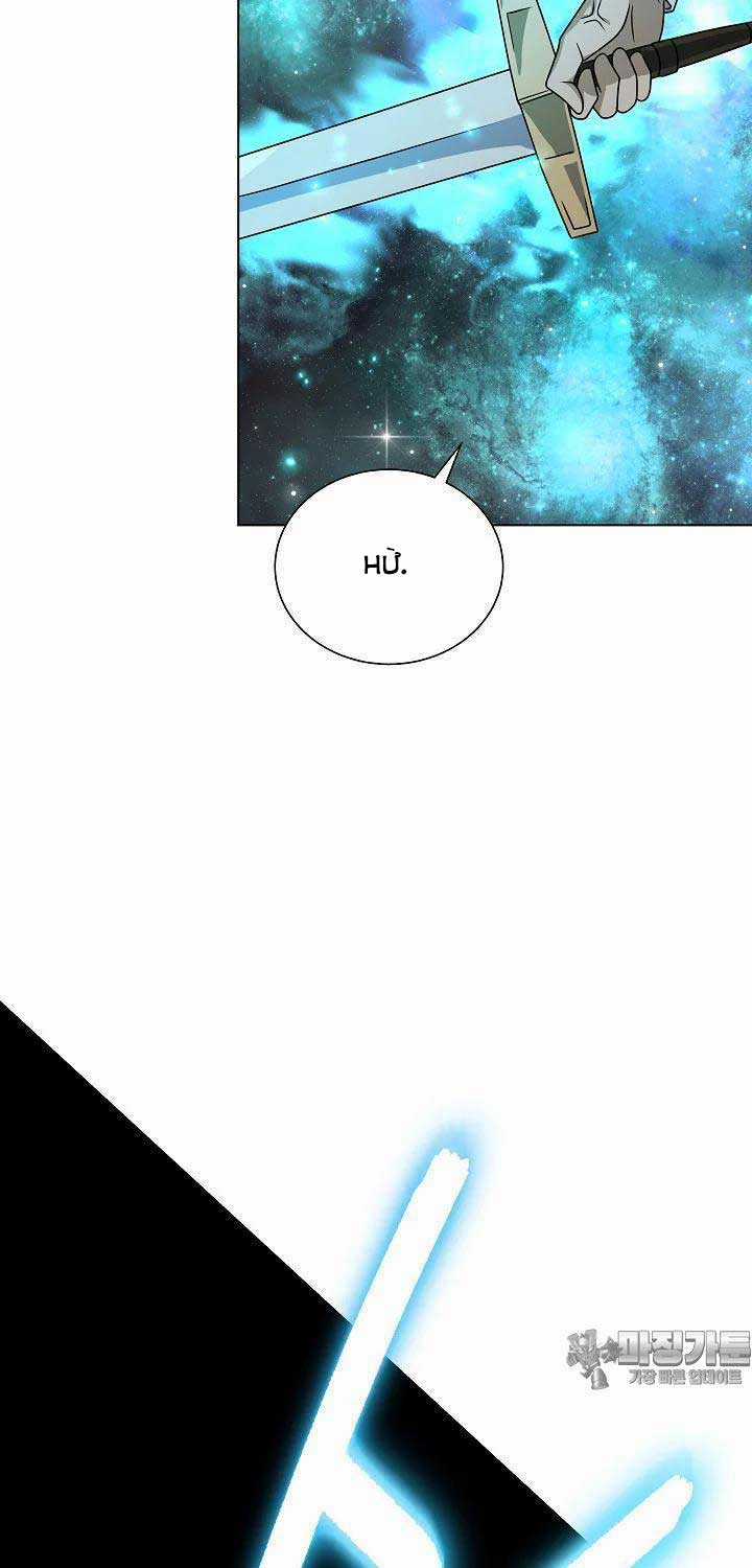 Thiên Ma Không Muốn Thăng Cấp Chapter 62 trang 84