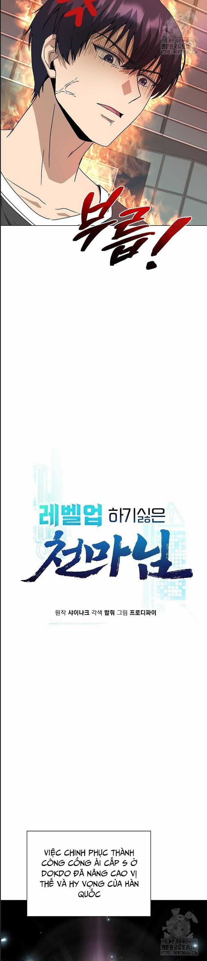 Thiên Ma Không Muốn Thăng Cấp Chapter 65 trang 5