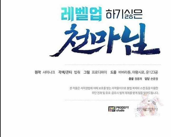 Thiên Ma Không Muốn Thăng Cấp Chapter 66 trang 120