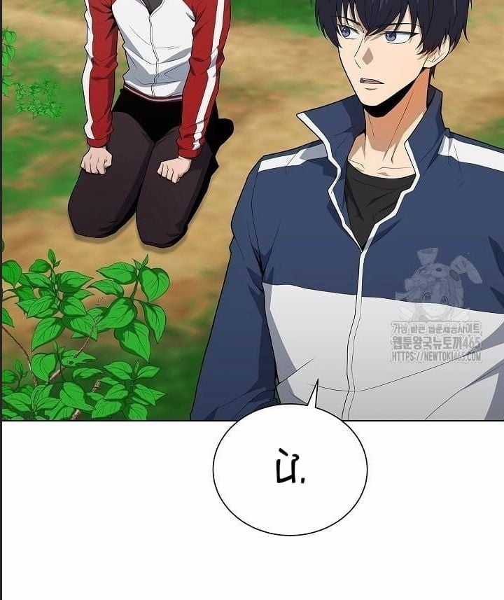 Thiên Ma Không Muốn Thăng Cấp Chapter 66 trang 30