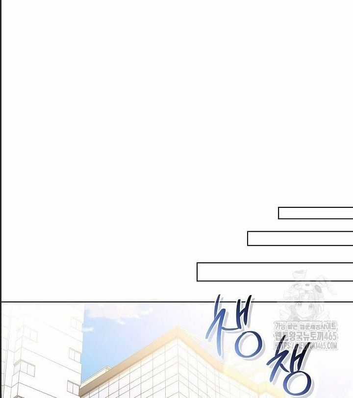 Thiên Ma Không Muốn Thăng Cấp Chapter 66 trang 75