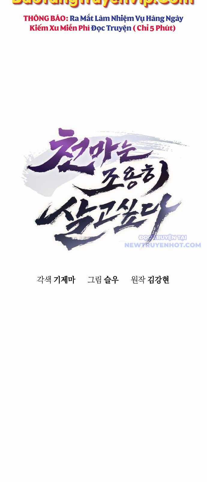 Thiên Ma Muốn Sống Một Cuộc Đời Bình Lặng Chapter 18 trang 22