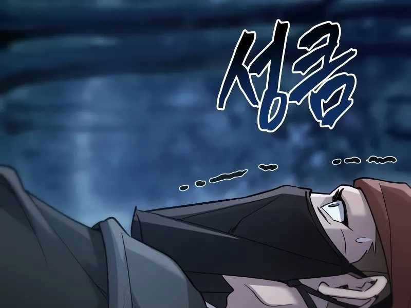 Thiên Ma Muốn Sống Một Cuộc Đời Bình Lặng Chapter 5 trang 107