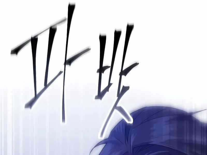 Thiên Ma Muốn Sống Một Cuộc Đời Bình Lặng Chapter 5 trang 180