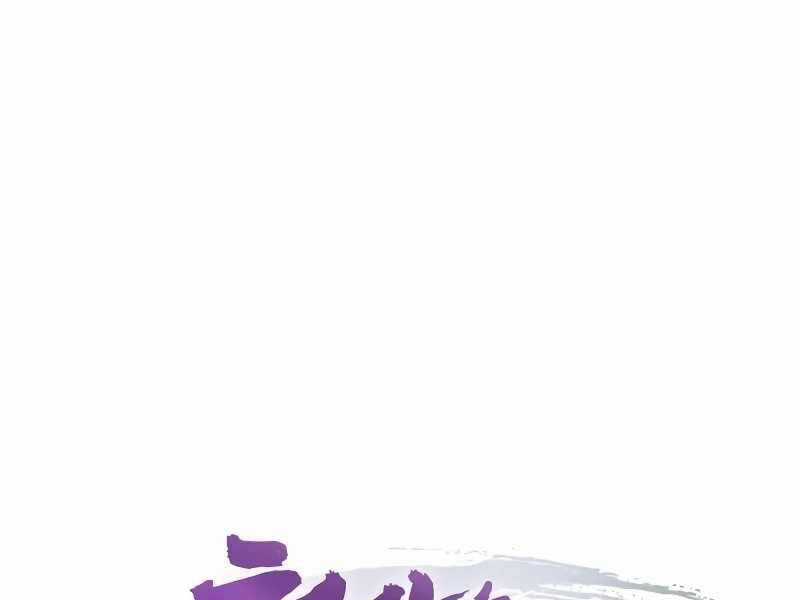 Thiên Ma Muốn Sống Một Cuộc Đời Bình Lặng Chapter 5 trang 30