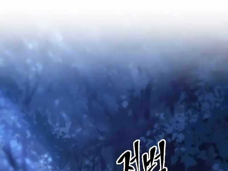 Thiên Ma Muốn Sống Một Cuộc Đời Bình Lặng Chapter 5 trang 34