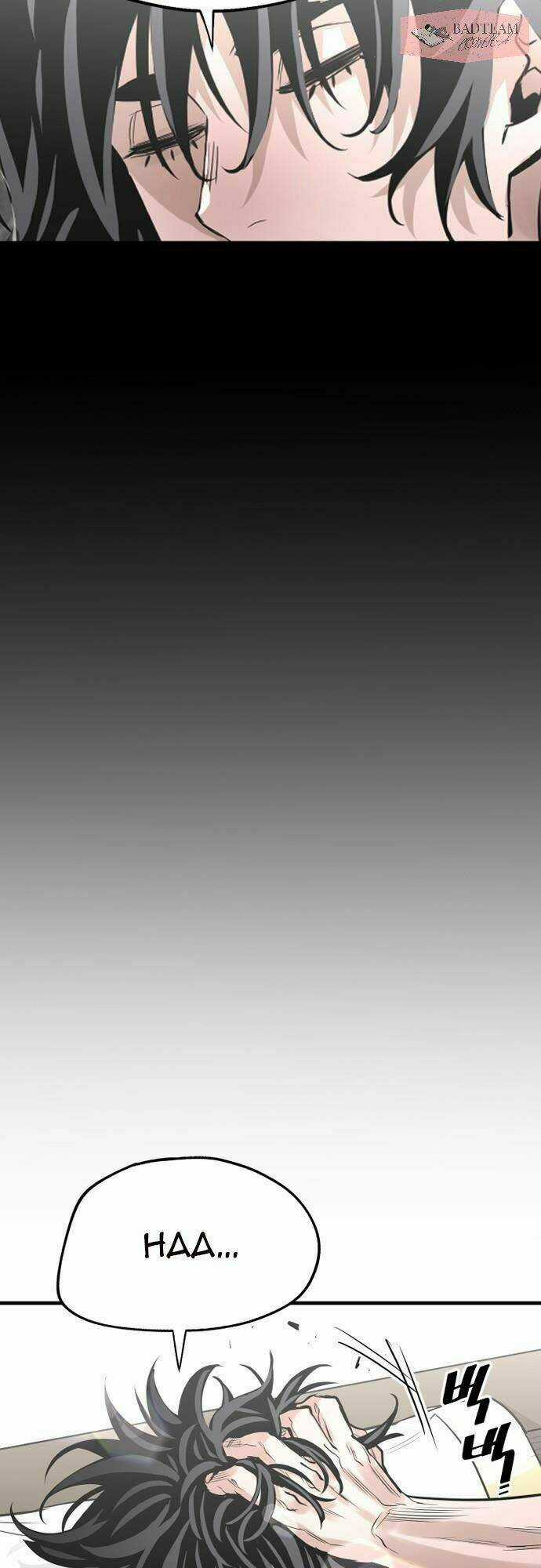 Thiên Ma Phi Thăng Truyện Chapter 1 trang 30