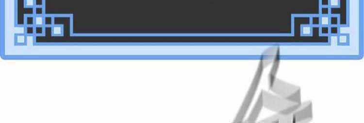 Thiên Ma Phi Thăng Truyện Chapter 10 trang 116