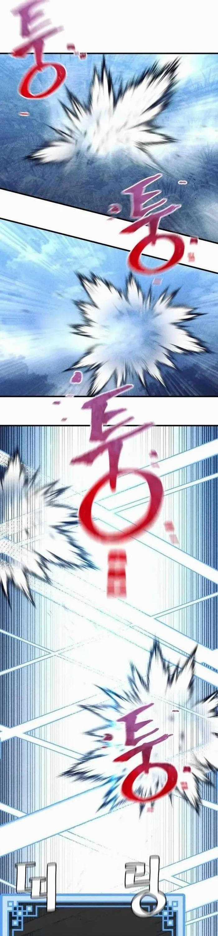 Thiên Ma Phi Thăng Truyện Chapter 105 trang 4